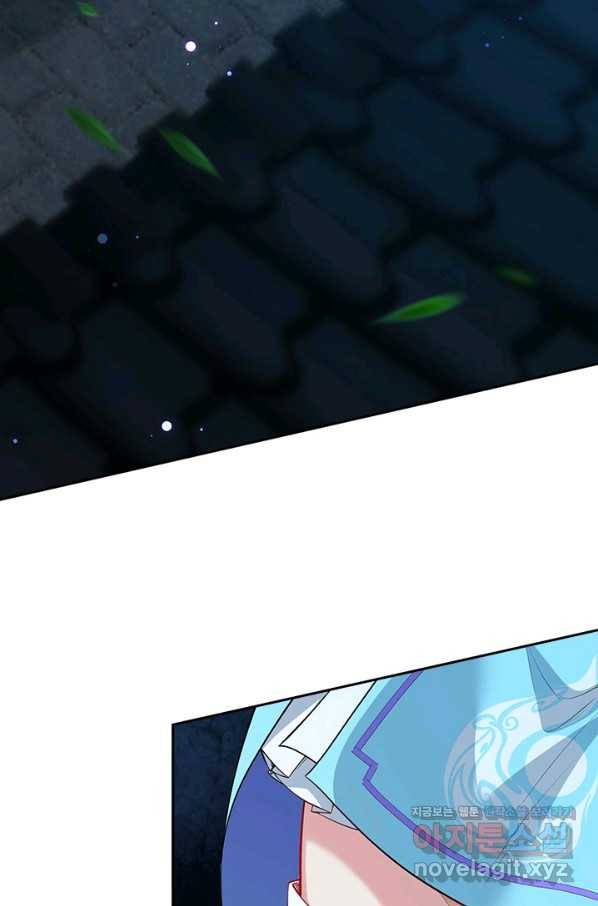 무적검역 107화 8