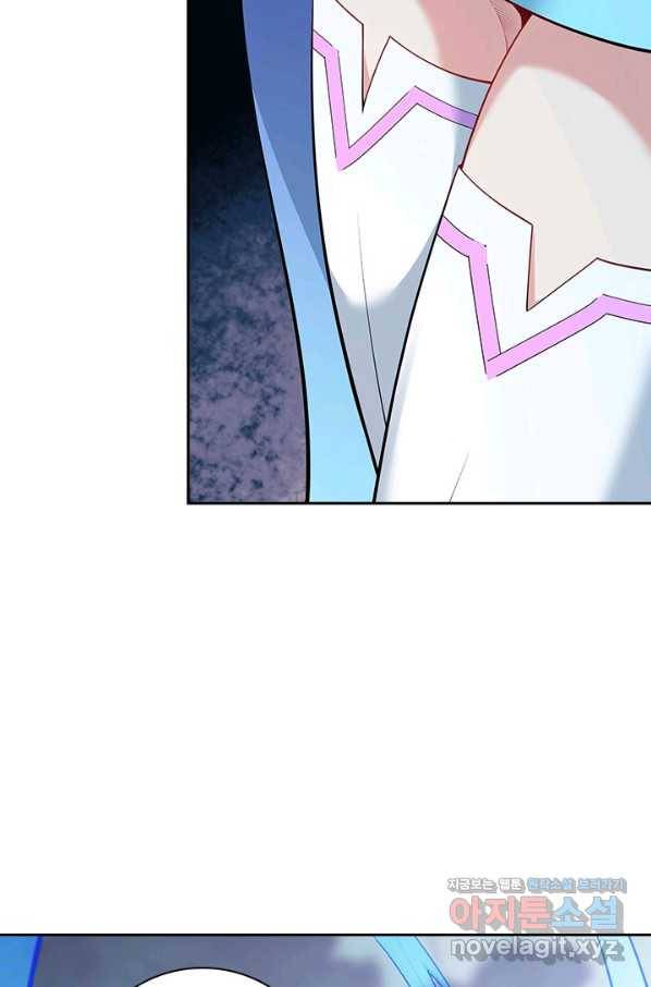무적검역 107화 9