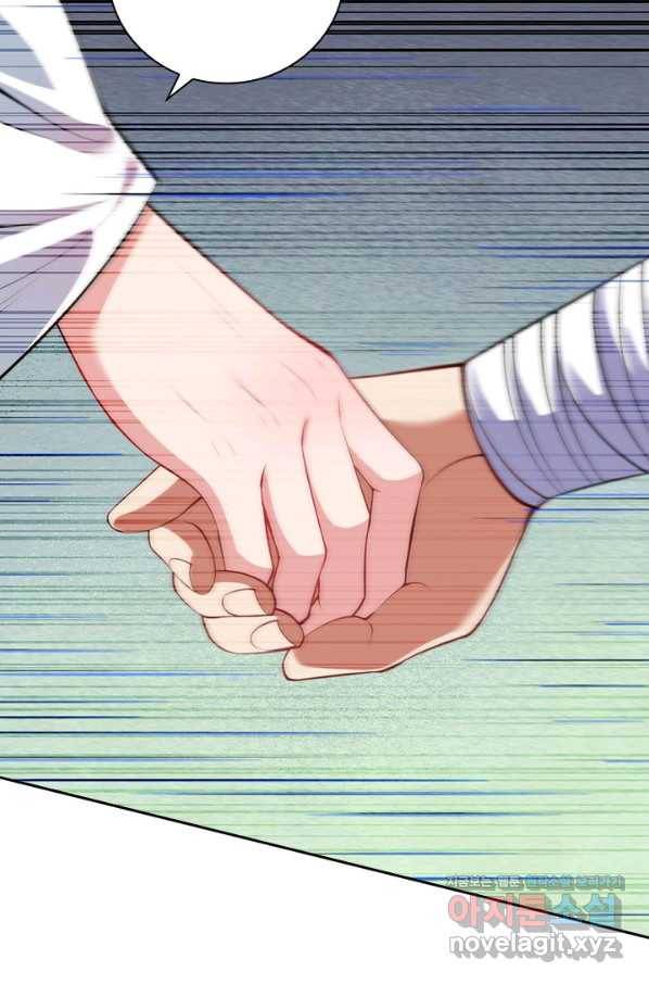 무적검역 107화 16