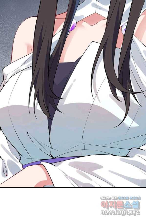 무적검역 107화 37