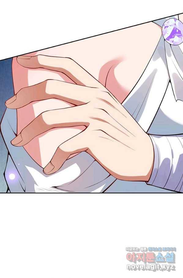 무적검역 107화 58