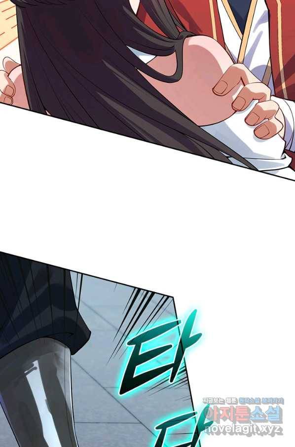 무적검역 107화 63