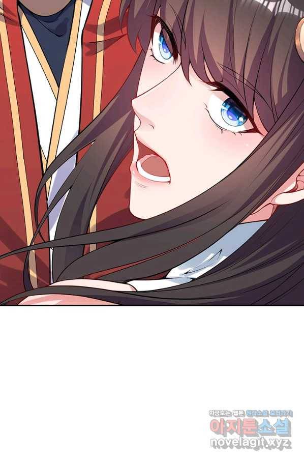 무적검역 107화 66
