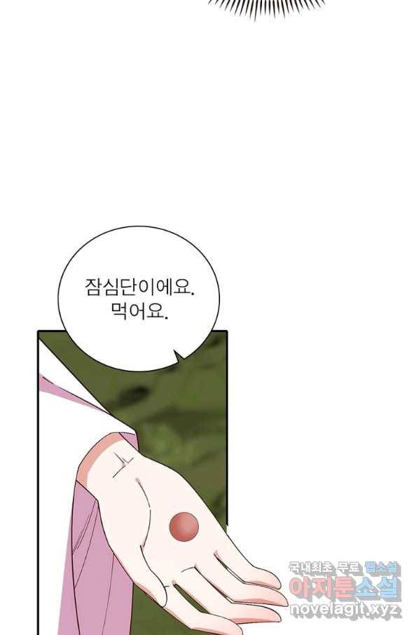 인생 3회차 스승님 202화 29