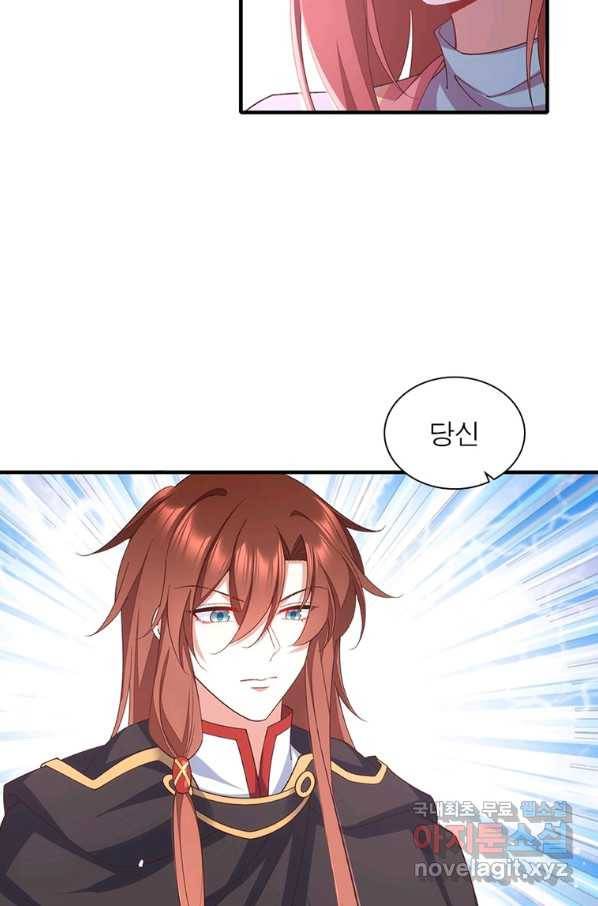 인생 3회차 스승님 202화 50