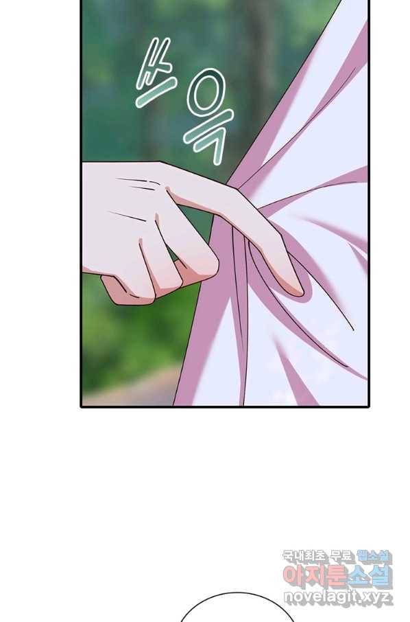 인생 3회차 스승님 202화 58