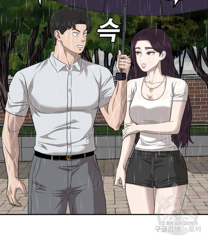 나쁜사람 115화 14
