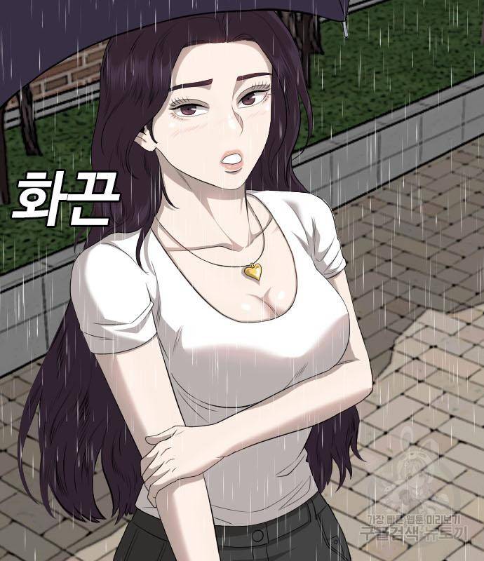나쁜사람 115화 16