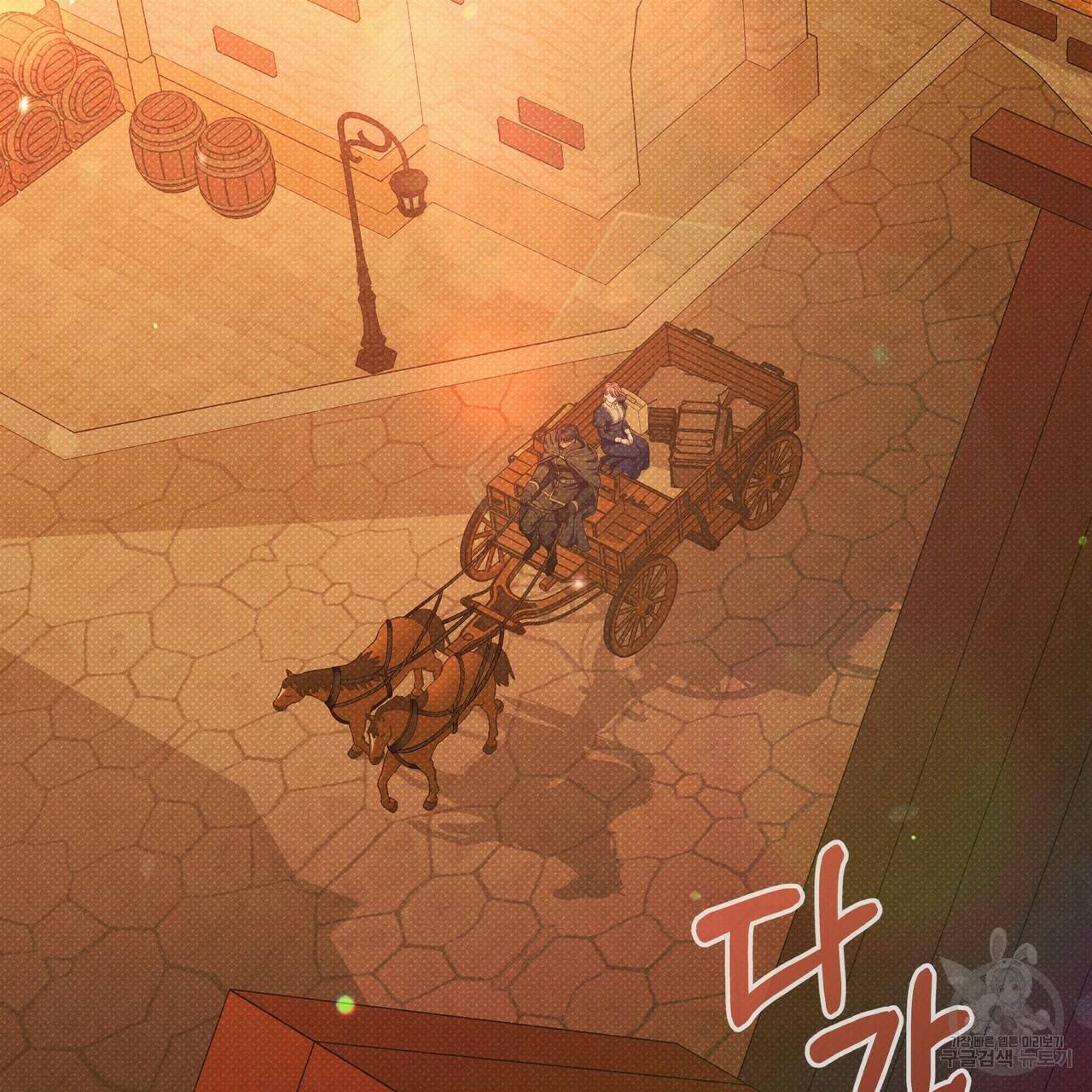 꿈속의 기분 47화 3