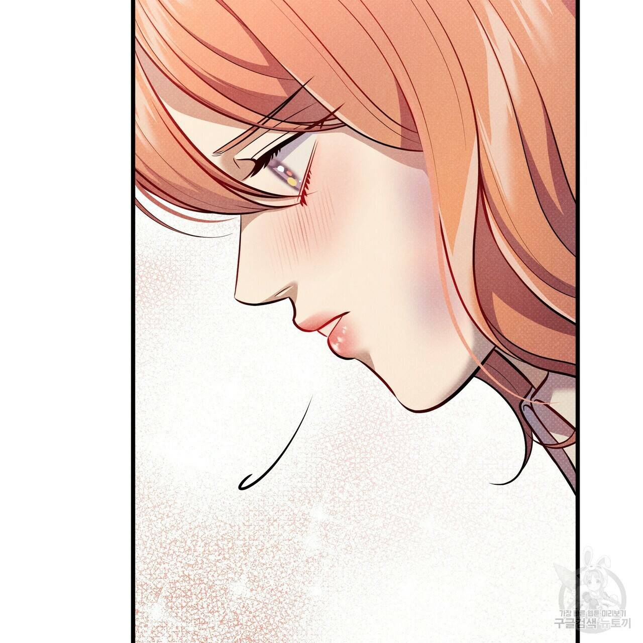 꿈속의 기분 47화 13