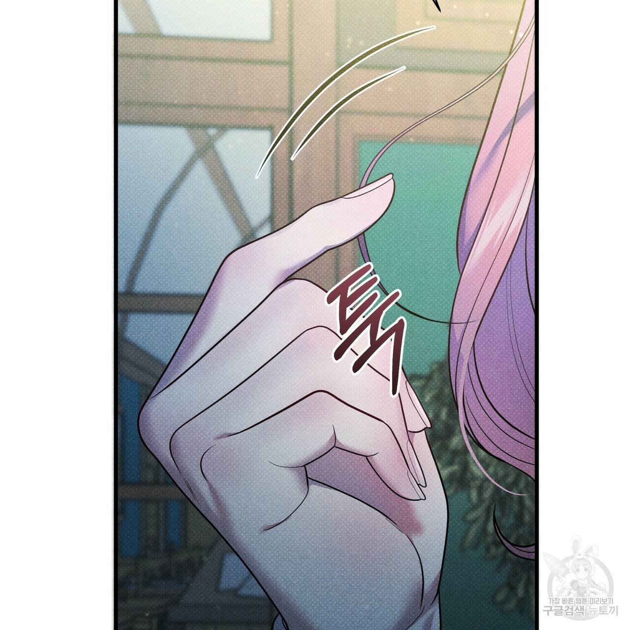 꿈속의 기분 47화 43