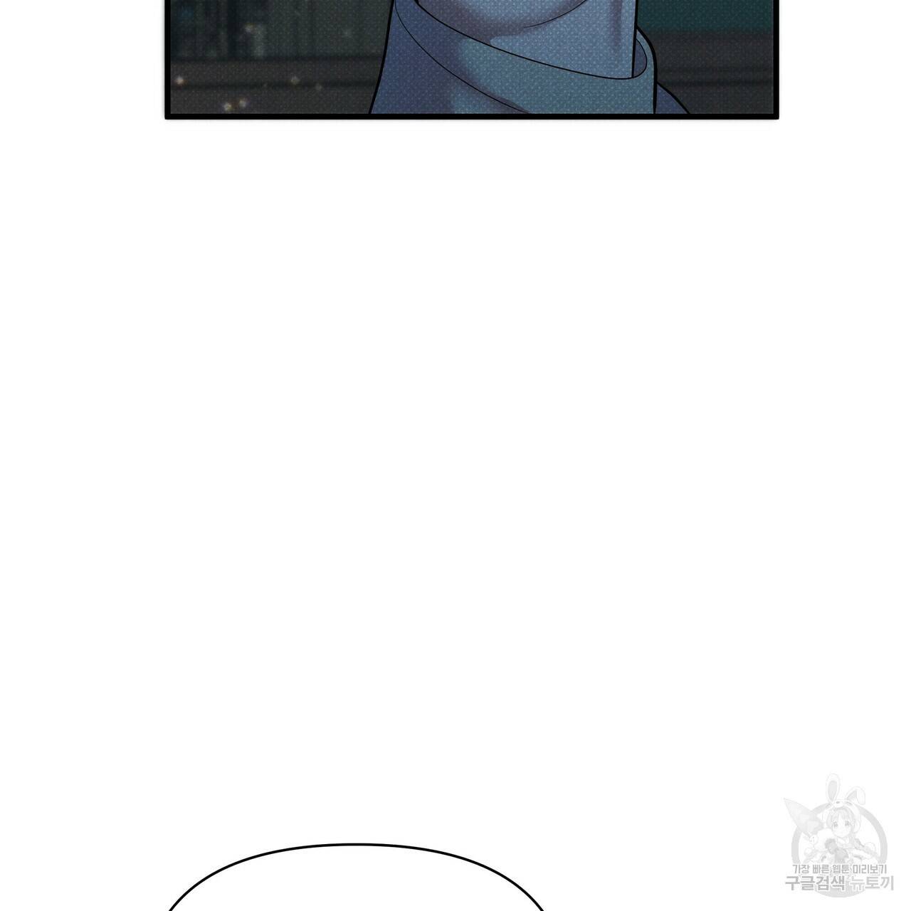 꿈속의 기분 47화 44
