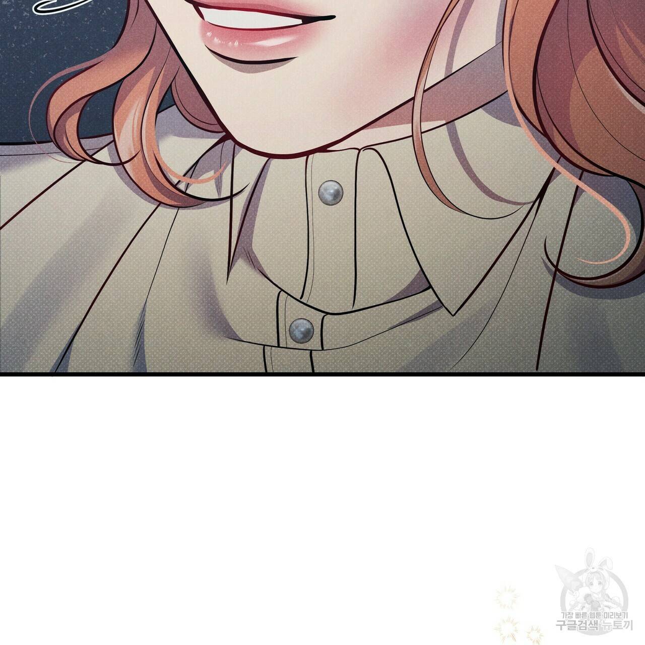 꿈속의 기분 47화 54