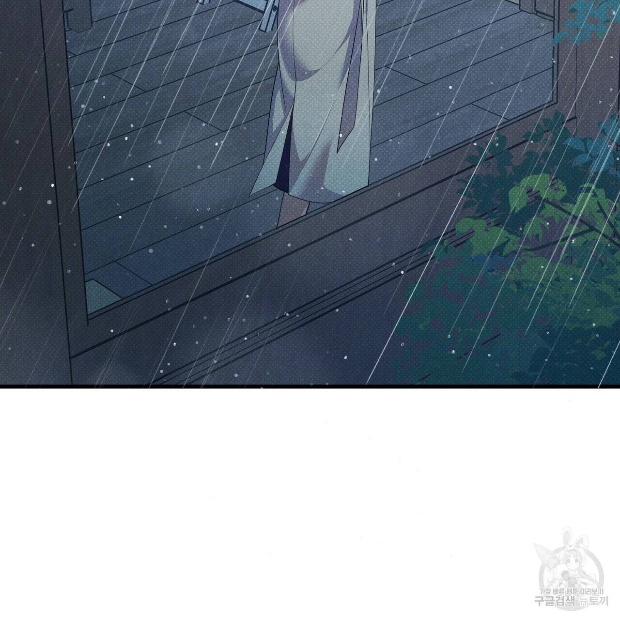 꿈속의 기분 47화 67