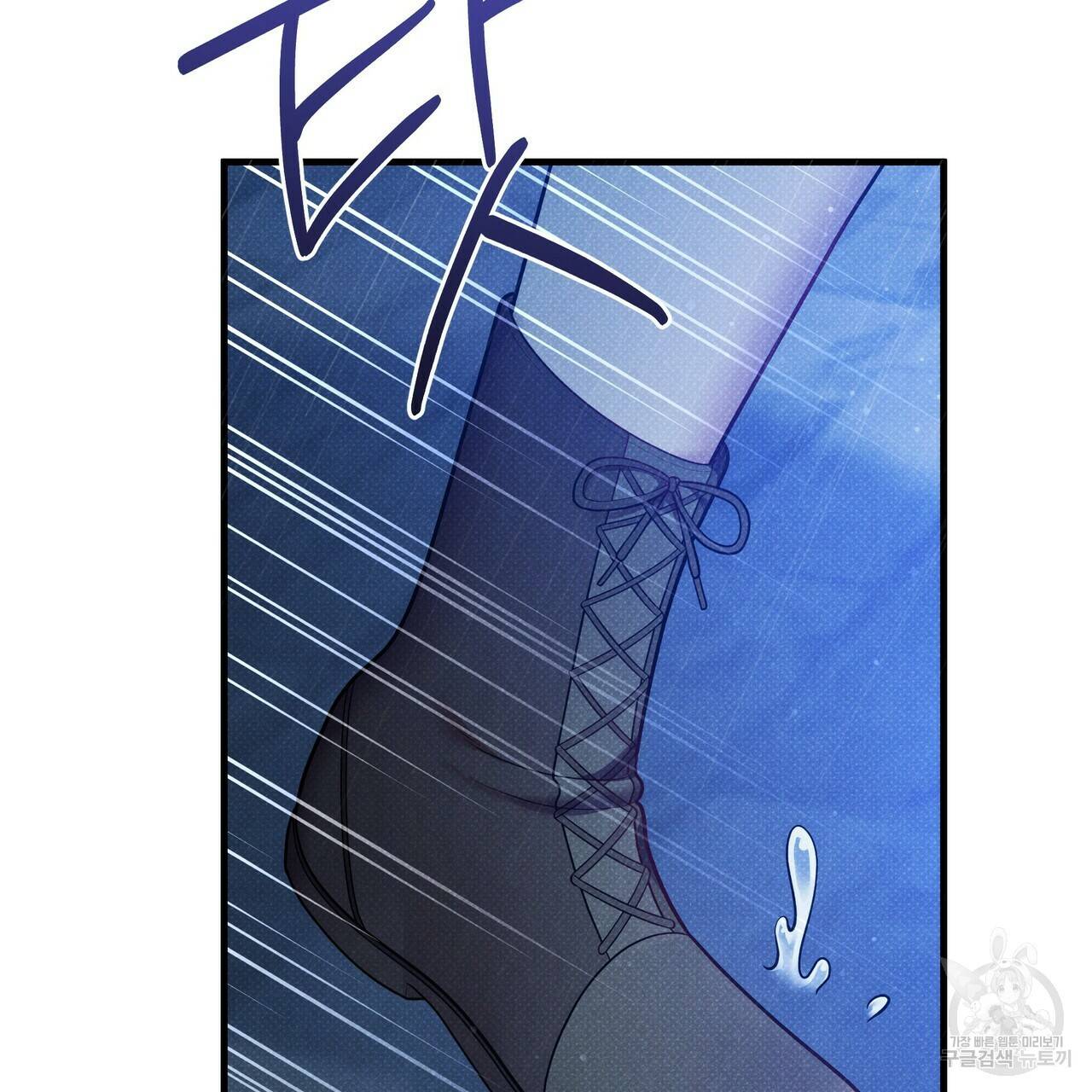 꿈속의 기분 47화 75