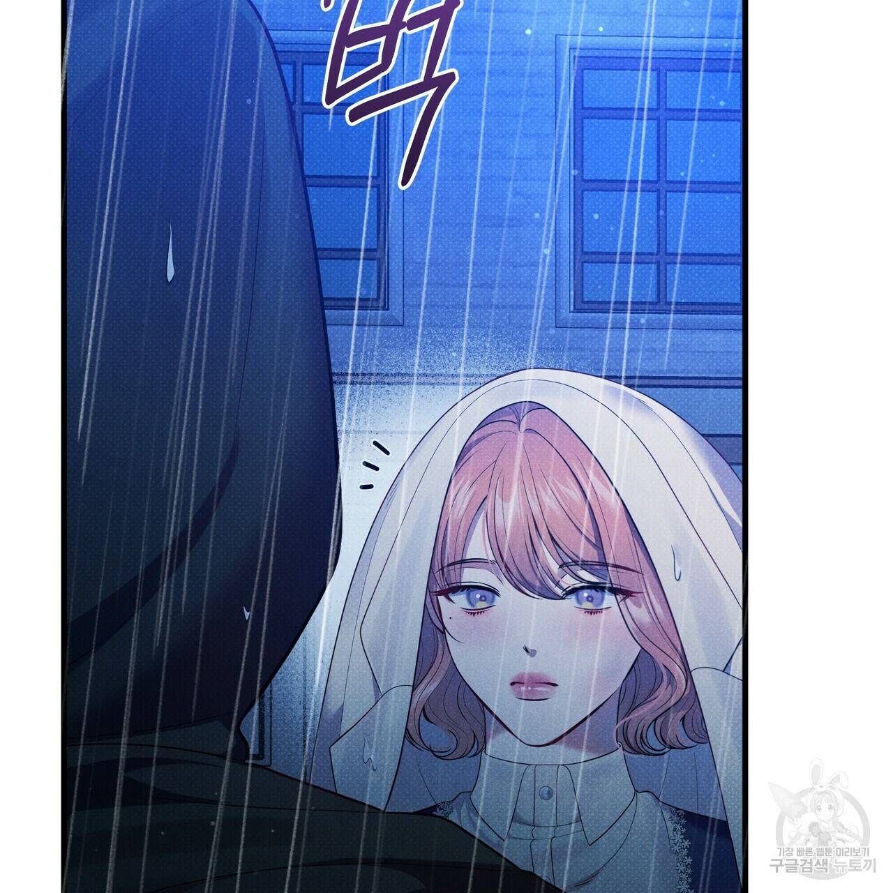 꿈속의 기분 47화 83