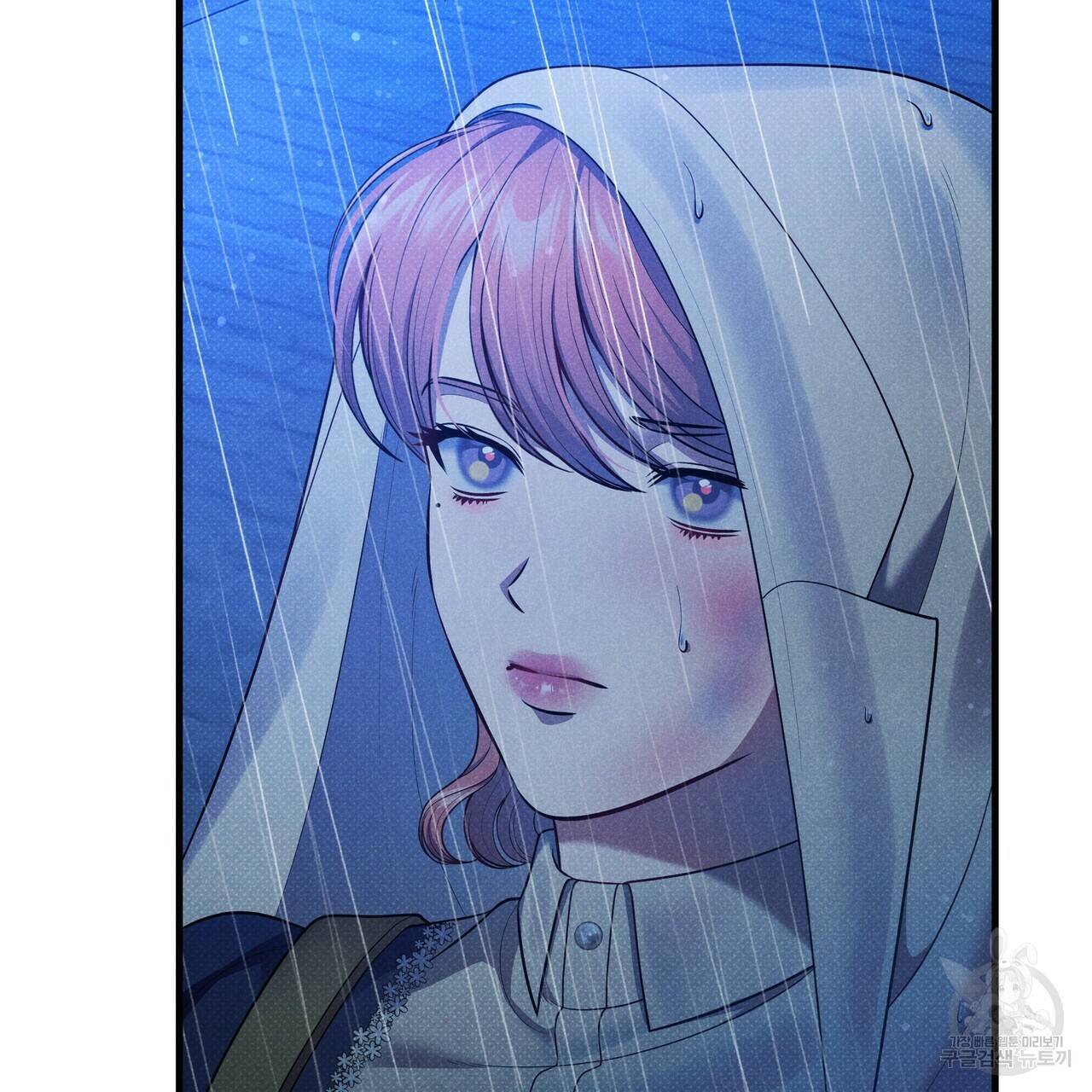 꿈속의 기분 47화 89