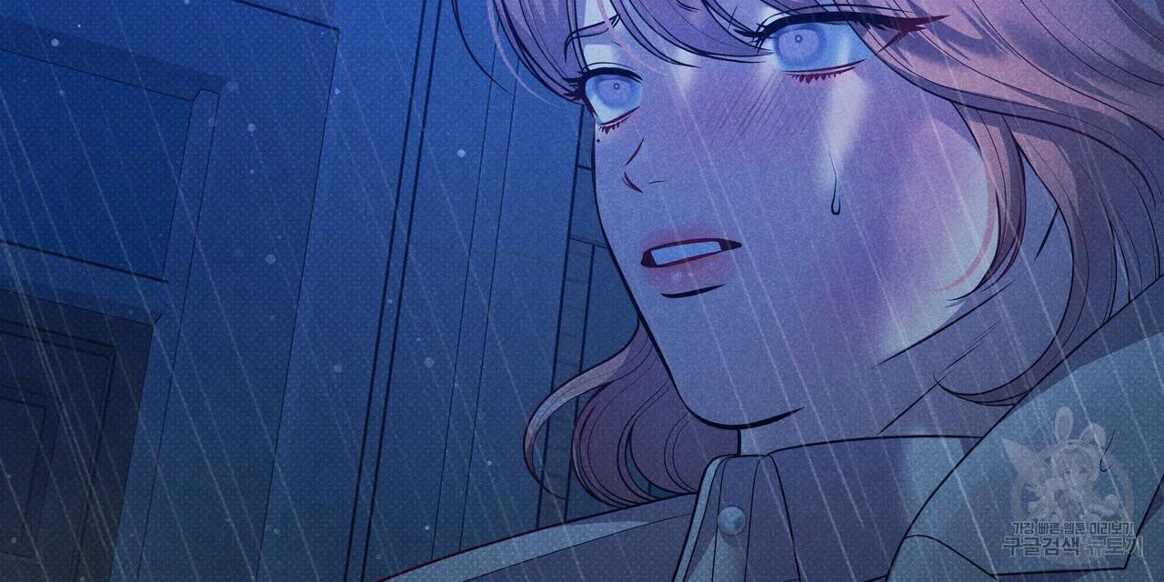 꿈속의 기분 47화 96