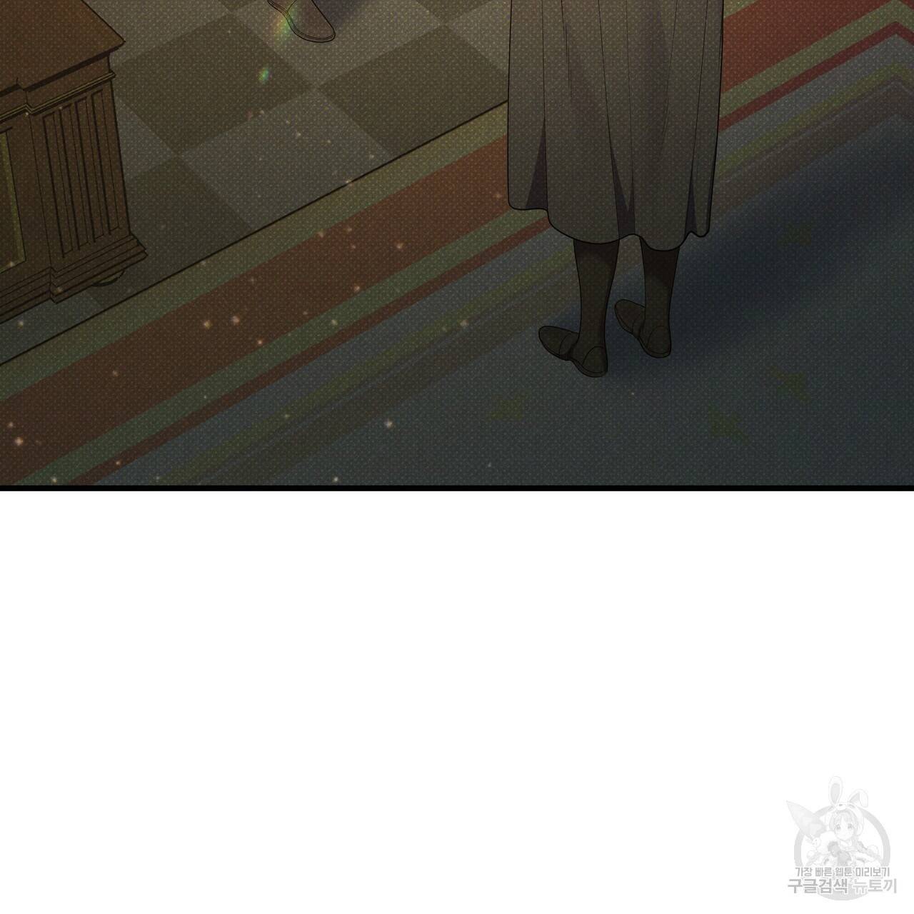 꿈속의 기분 47화 109