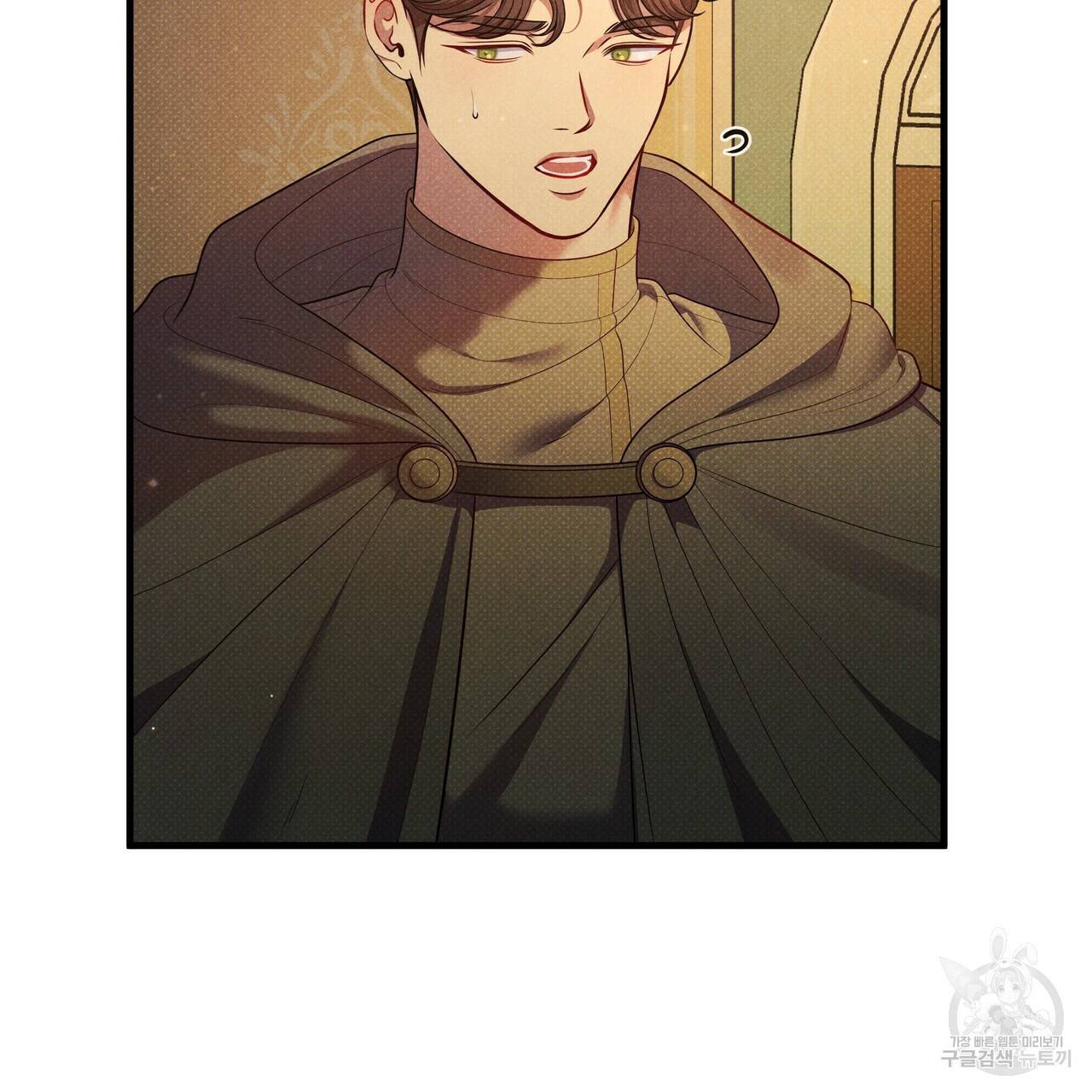 꿈속의 기분 47화 111