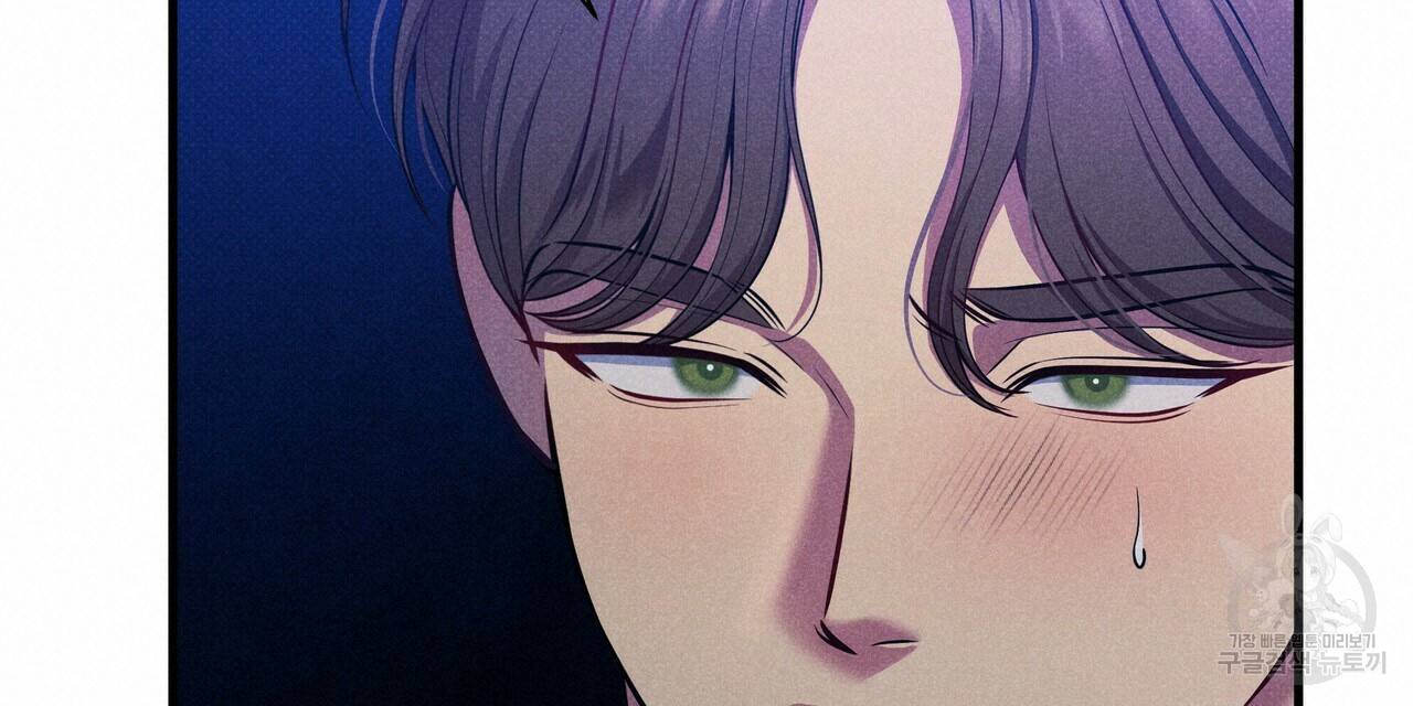 꿈속의 기분 47화 120