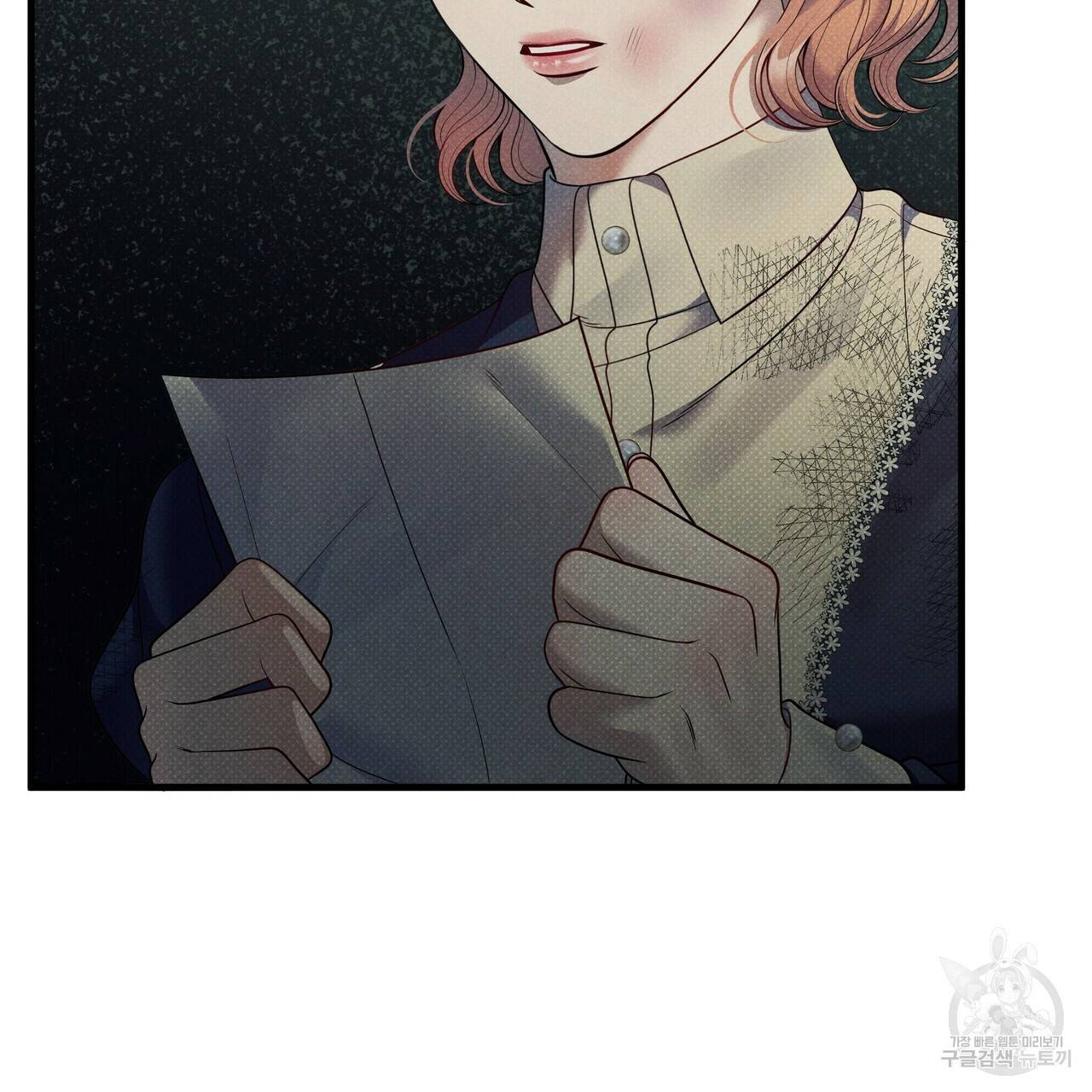 꿈속의 기분 47화 151