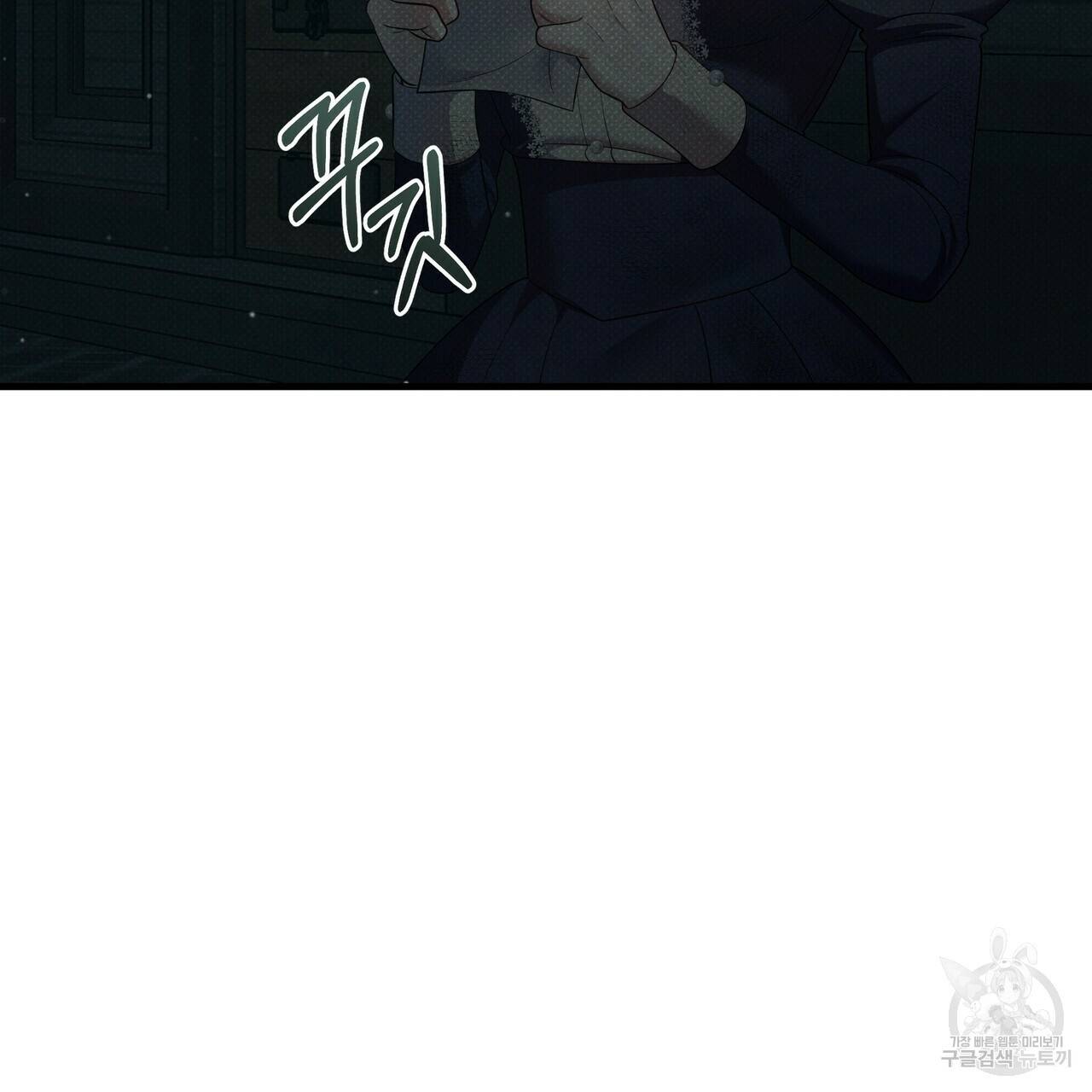 꿈속의 기분 47화 154