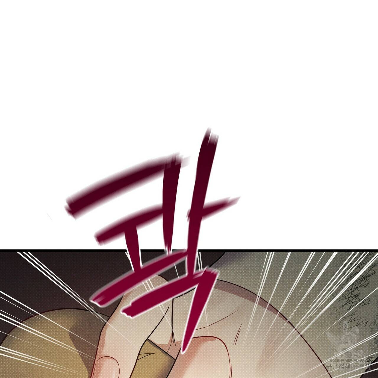 꿈속의 기분 47화 157