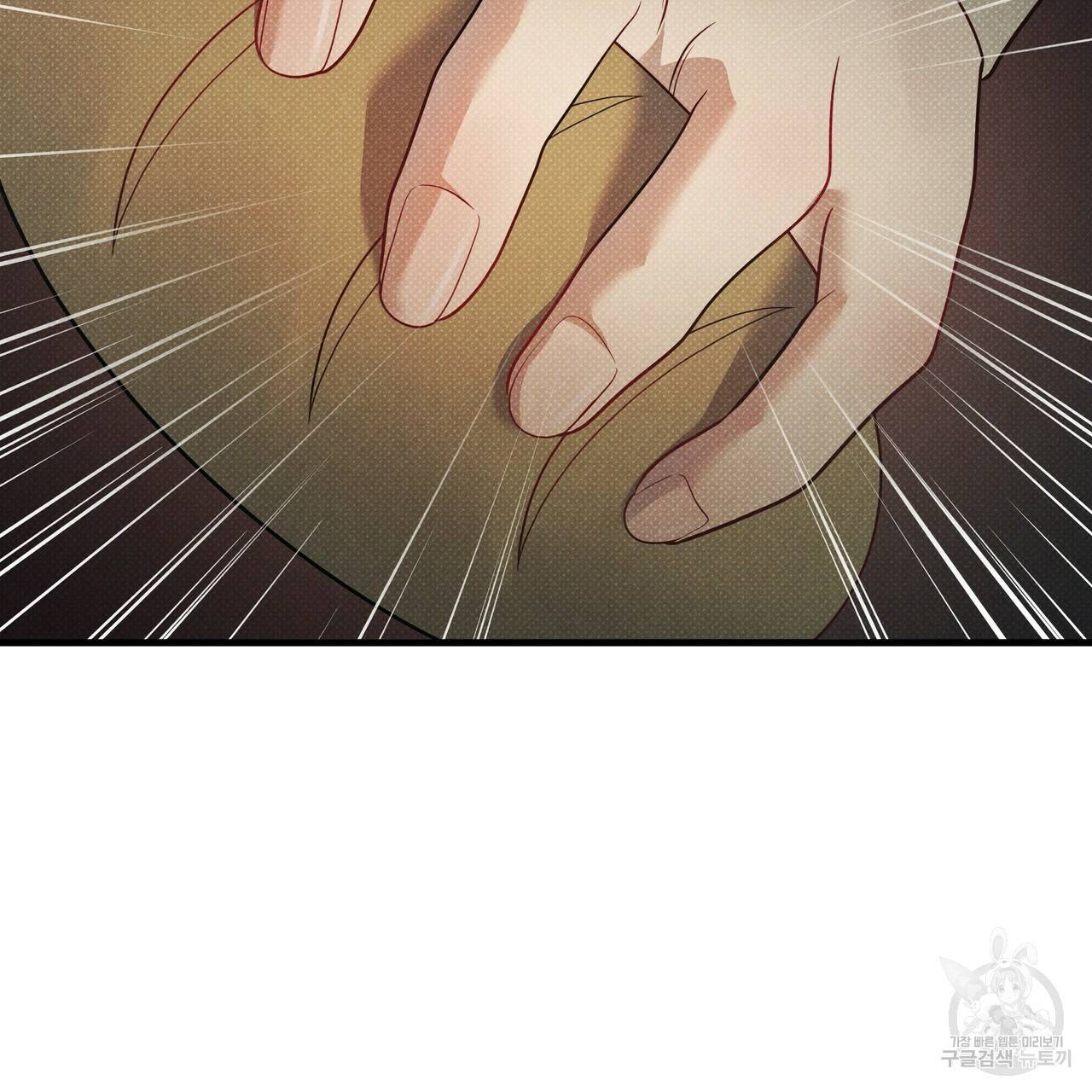 꿈속의 기분 47화 158