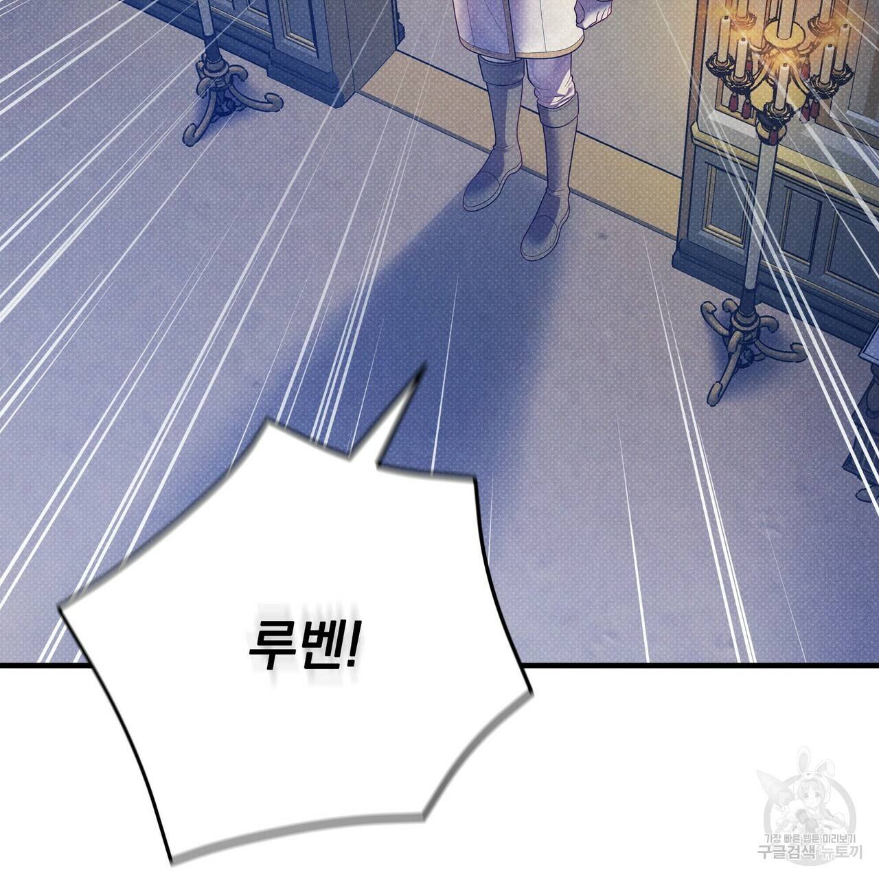 꿈속의 기분 47화 172