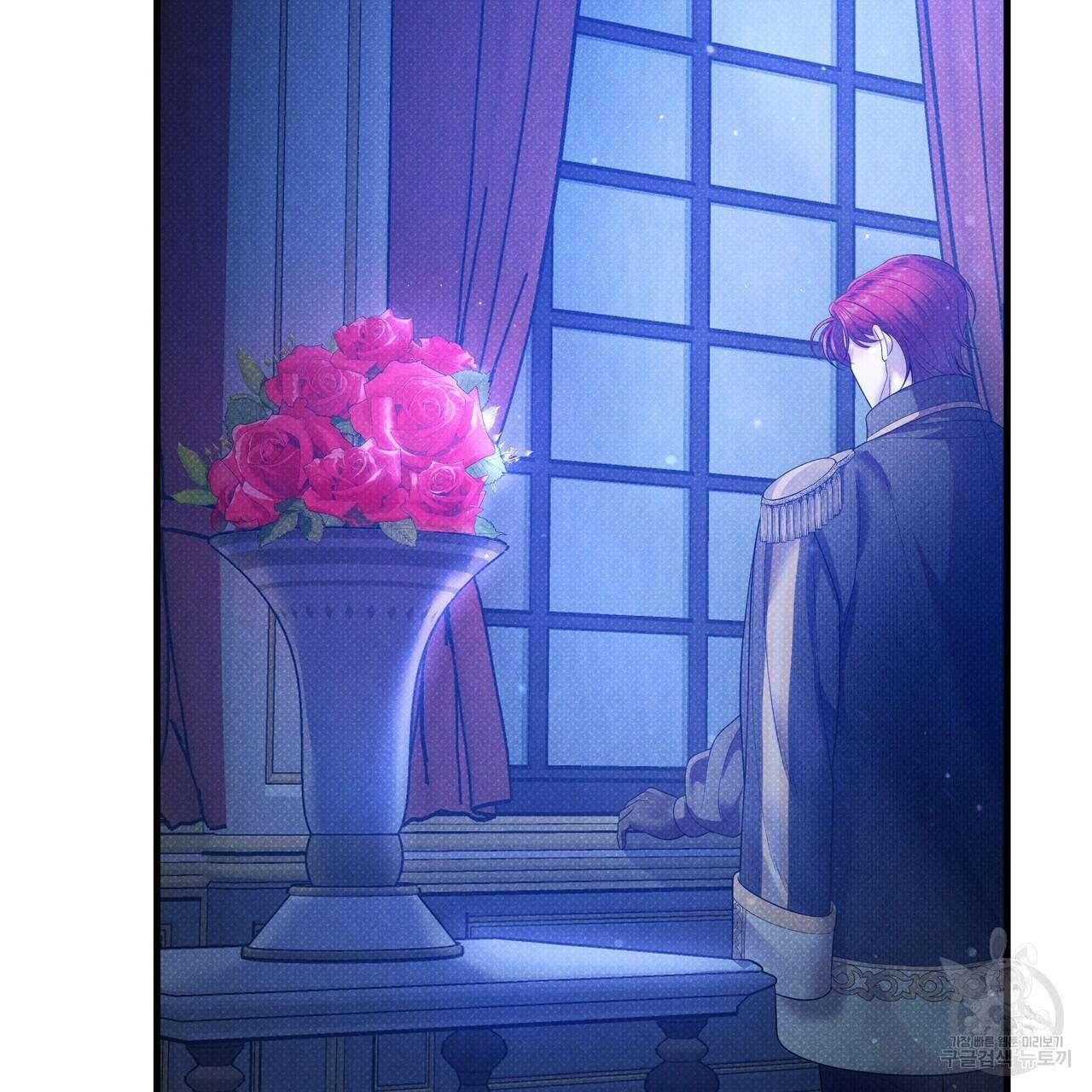 꿈속의 기분 47화 174