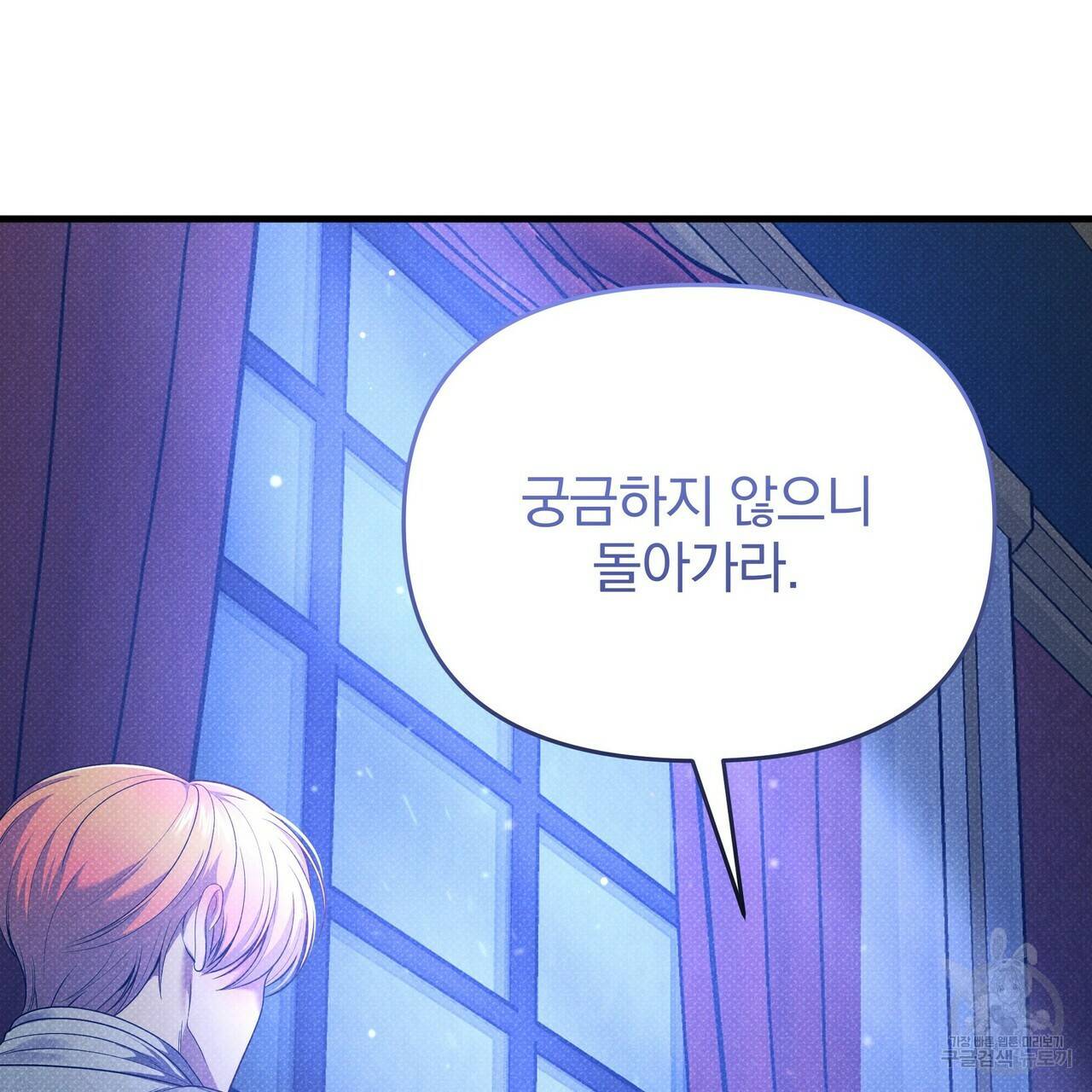 꿈속의 기분 47화 178