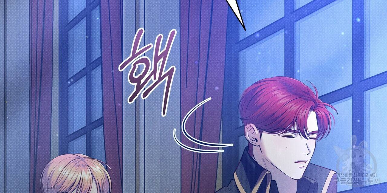 꿈속의 기분 47화 184