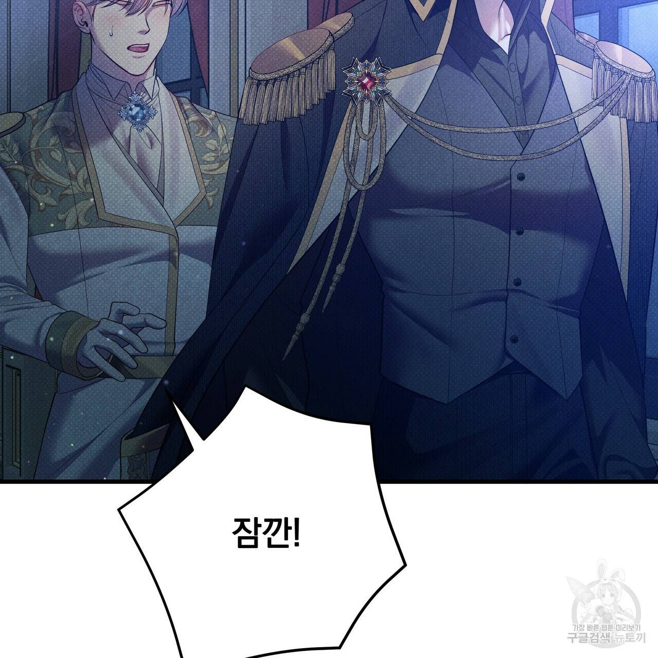 꿈속의 기분 47화 185
