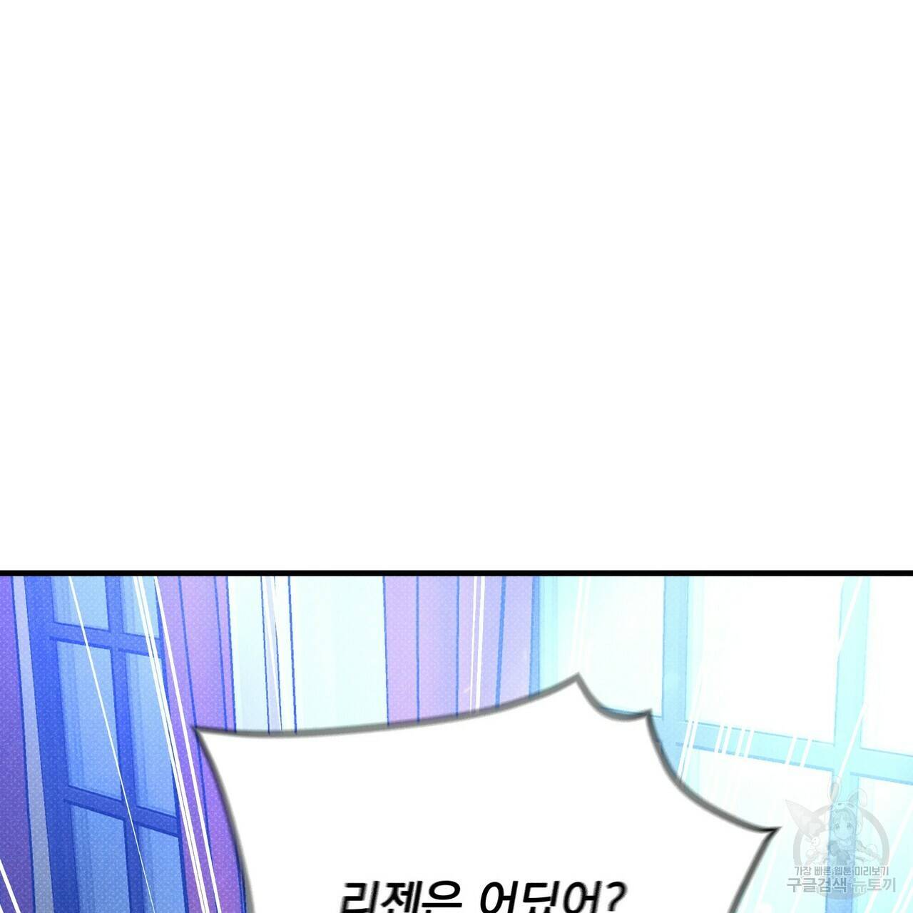 꿈속의 기분 47화 188