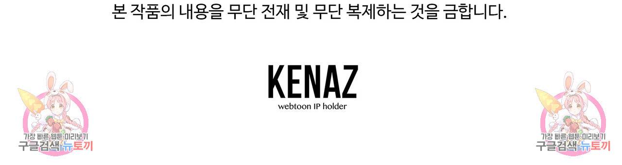 꿈속의 기분 47화 193