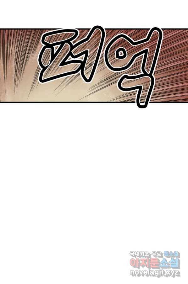 섀도 하우스 141화 44