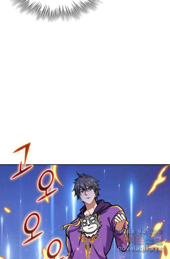 신은 나를 버렸다 95화 2