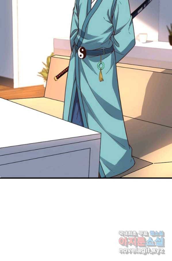 흙수저, 시스템에게 선택받다 135화 5