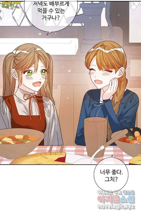 시한부 대공자비의 꽃길 라이프 36화 22