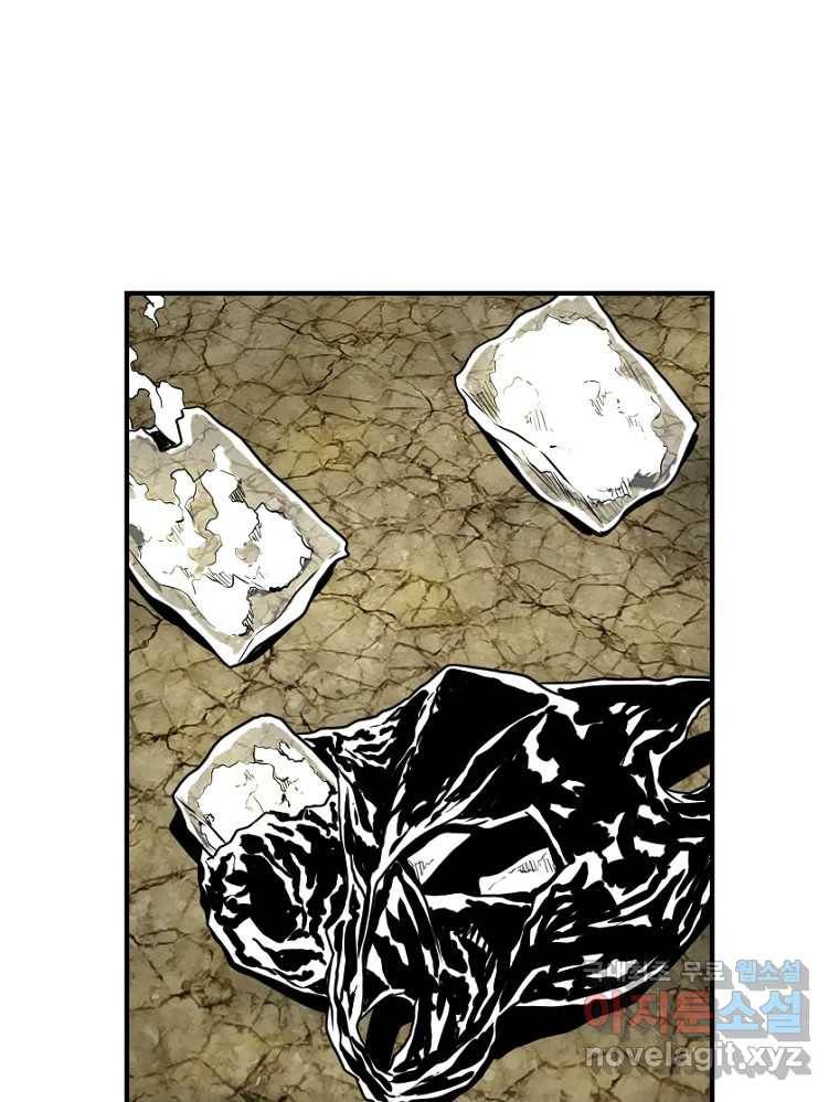 내가 죄인이오 36화 7