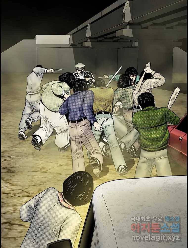 내가 죄인이오 36화 14