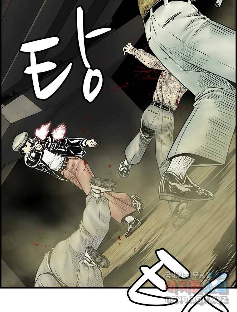 내가 죄인이오 36화 19