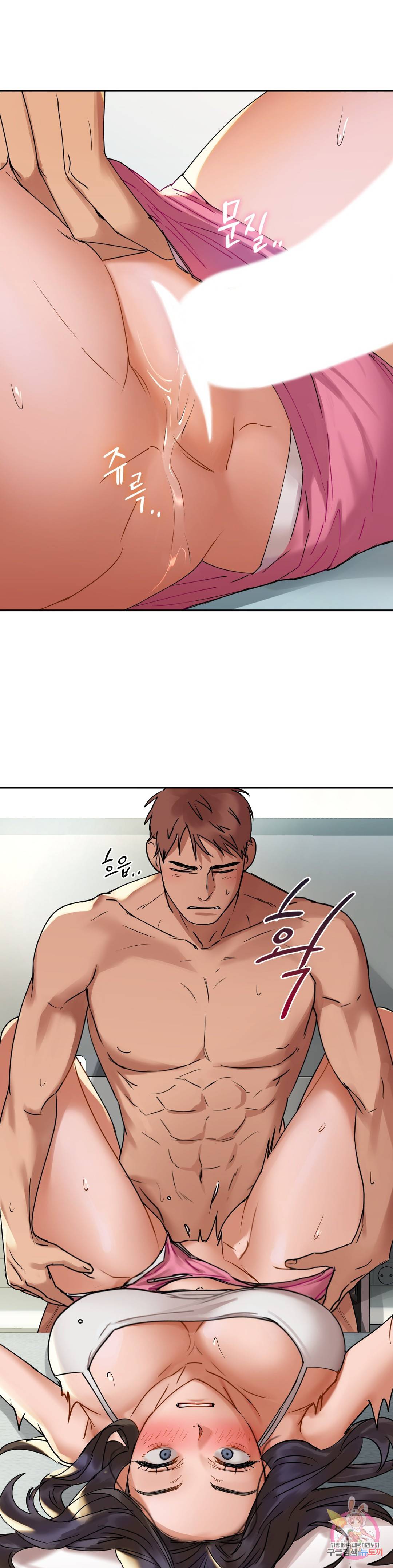 카페인 2화 1