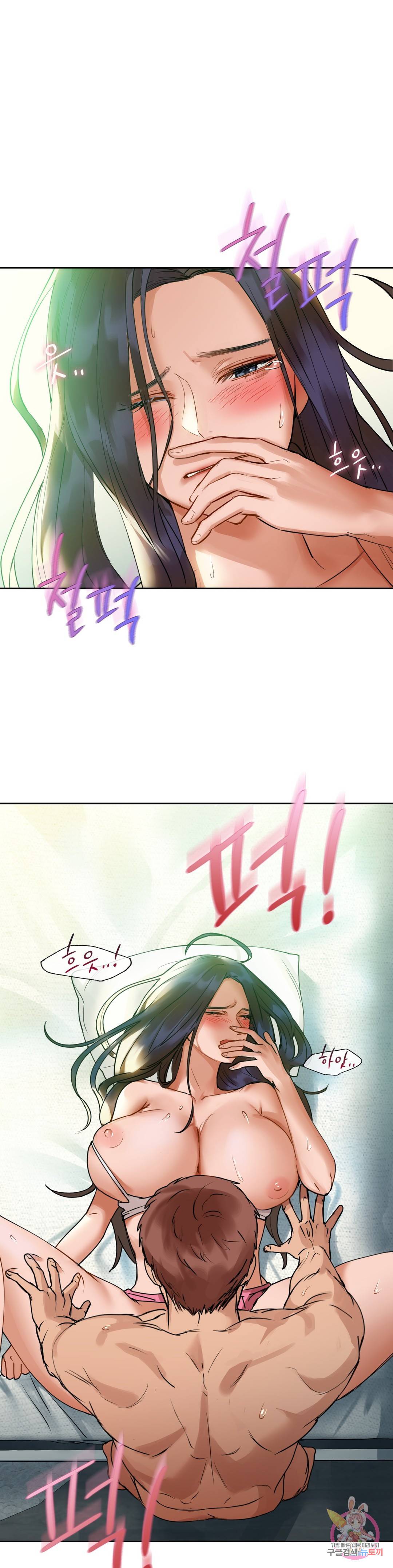 카페인 2화 7