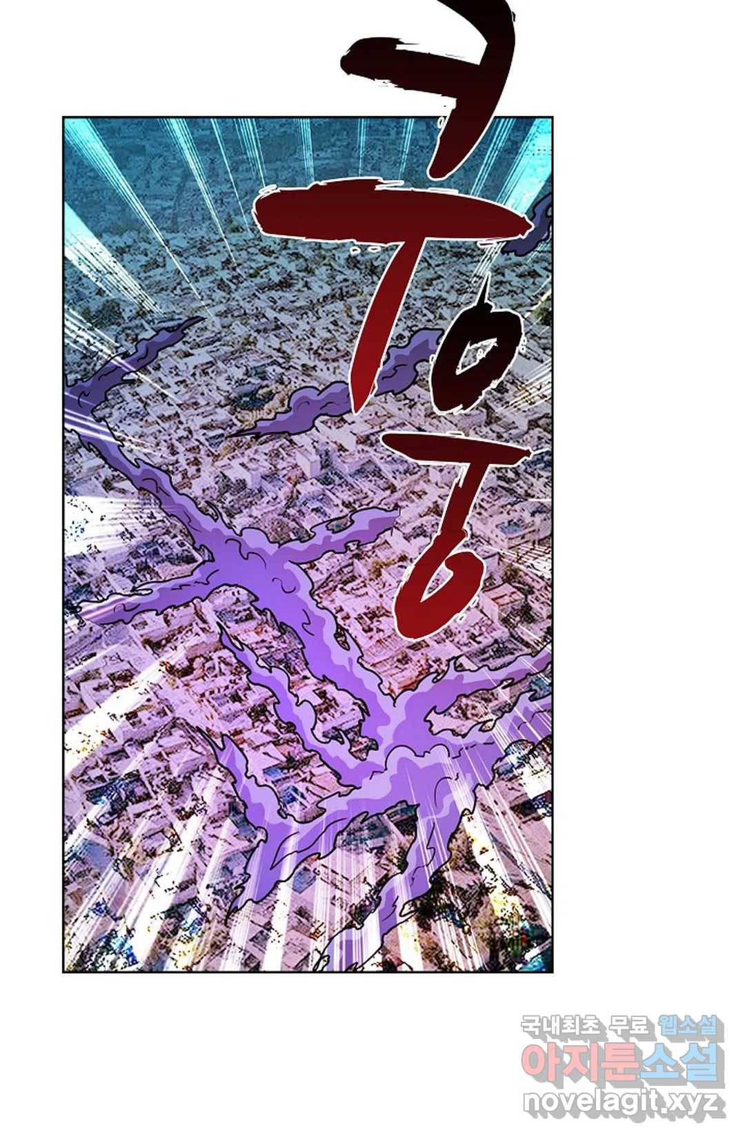 전직법사 768화 8