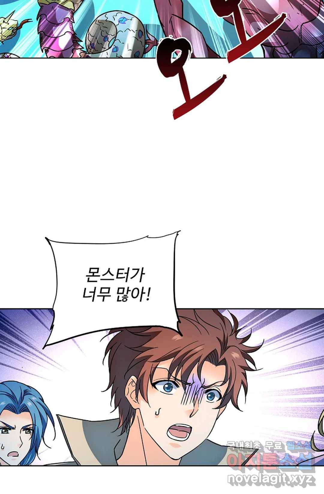 전직법사 768화 10