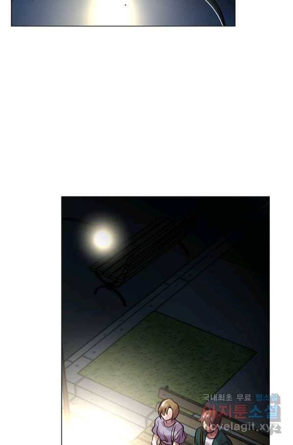 타임룰렛 73화 23
