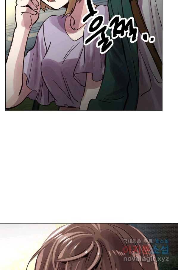 타임룰렛 73화 32