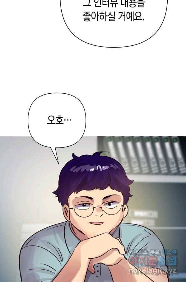 타임룰렛 73화 54